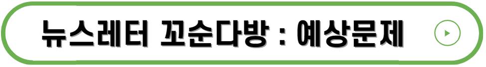 반려인능력시험