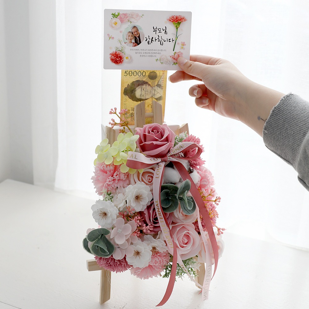 어버이날돈다발