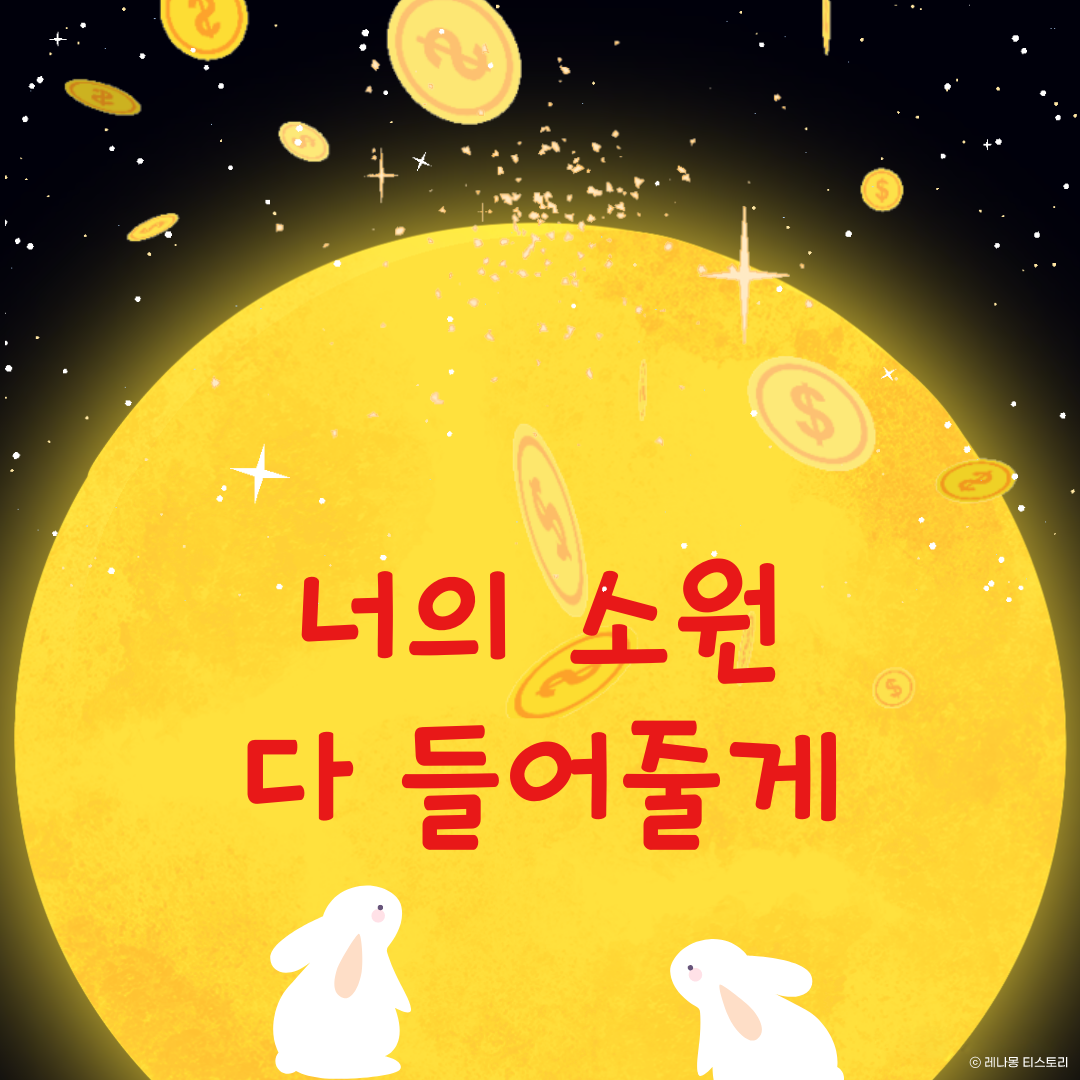 추석 인사 이미지