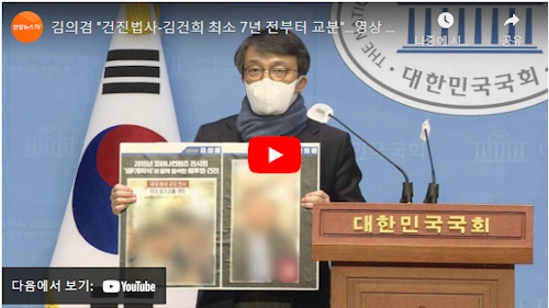 건진법사 전성배 누구