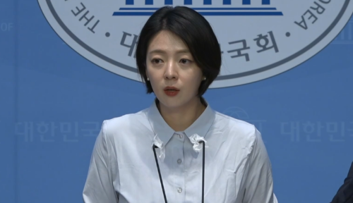 배현진 학력