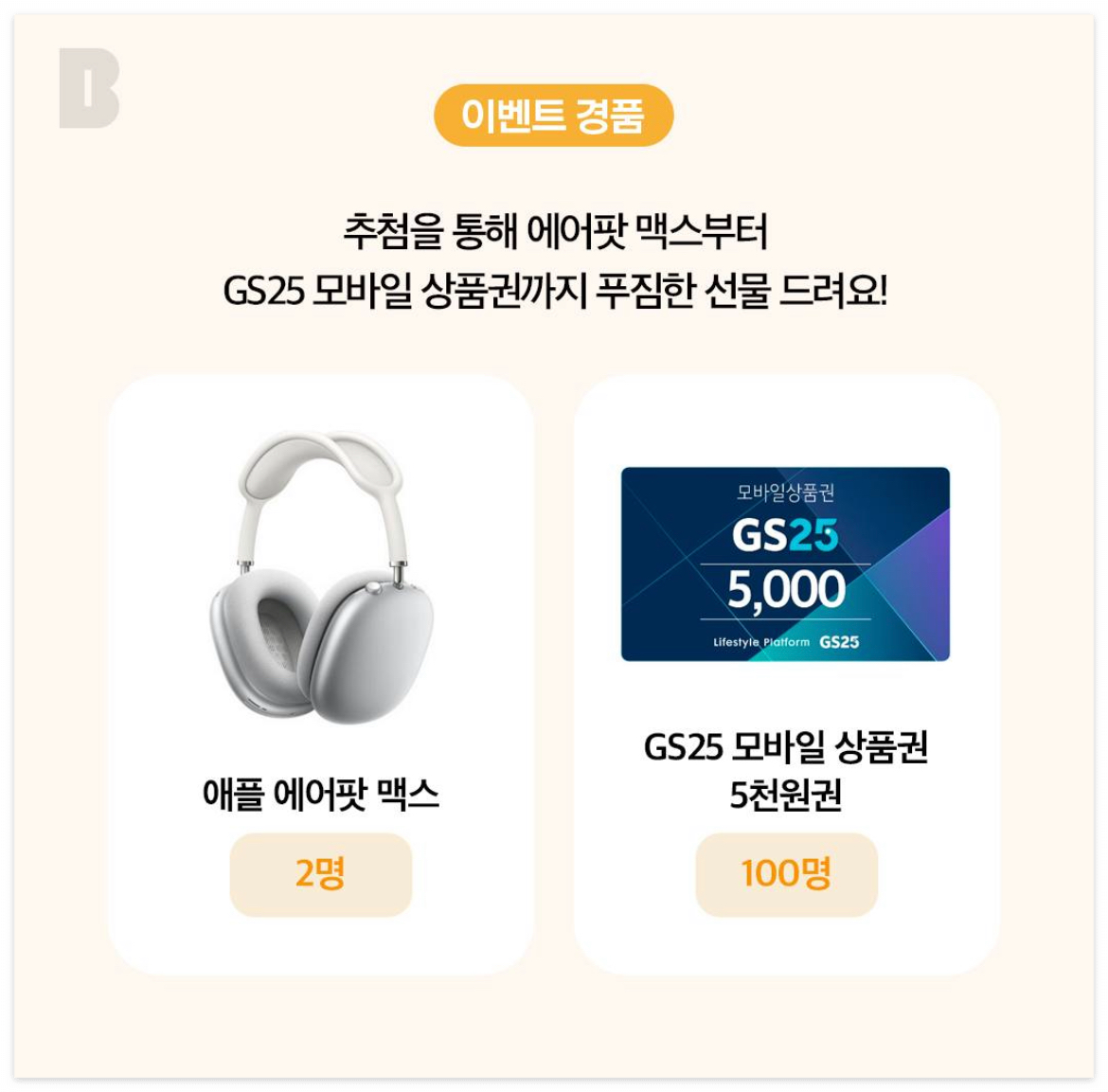 카드_이벤트