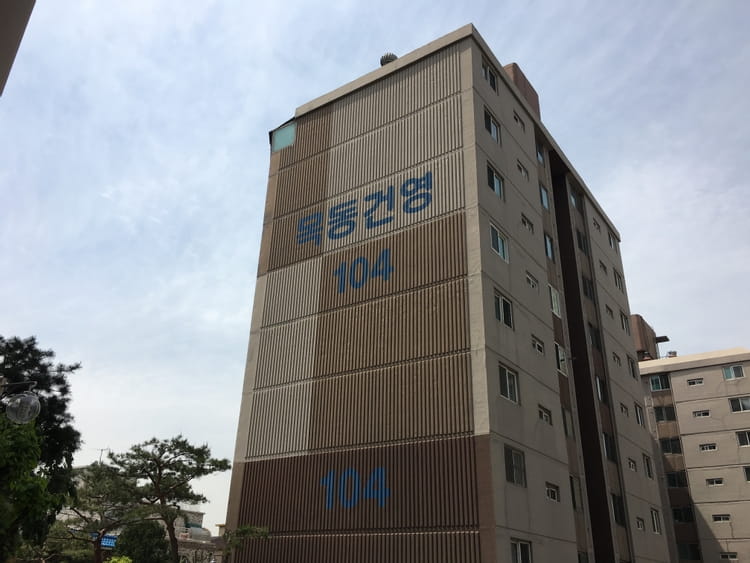 서울 양천구 목동, 신월동, 신정동 아파트 시장 분석