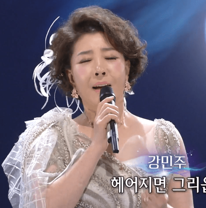 남인수 청춘 고백