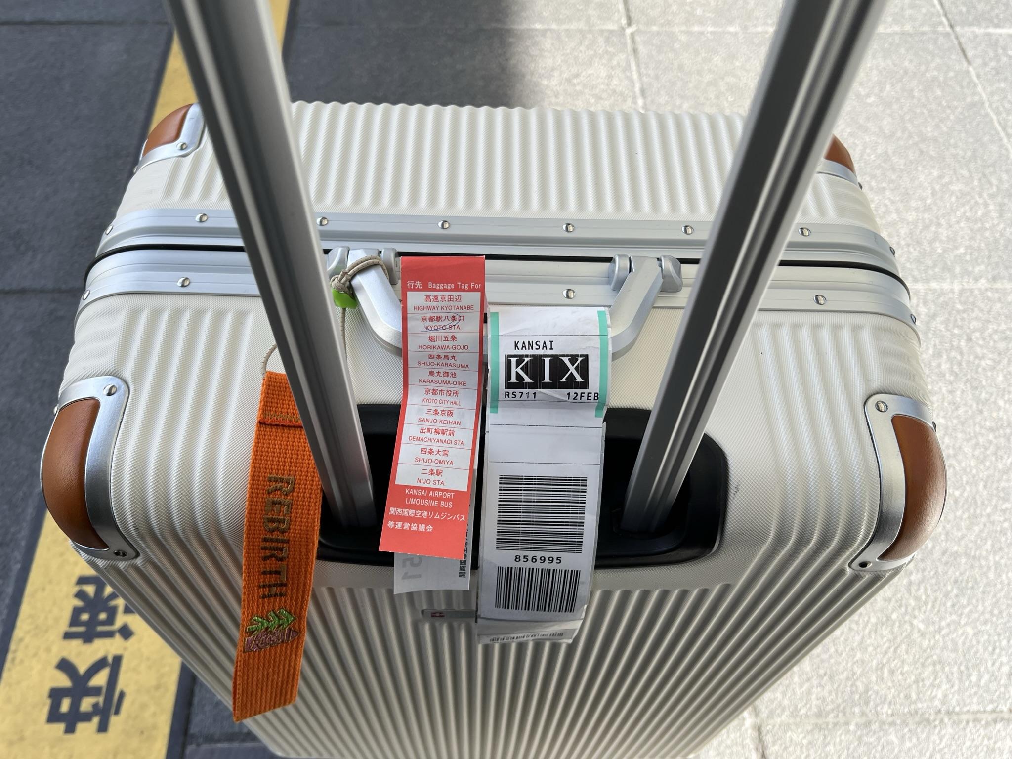 간사이공항 리치몬드 호텔 교토