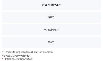 청와대 개방 예약없이 입장