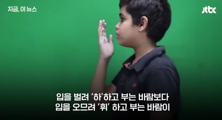 선풍컨 효과 만드는 방법4