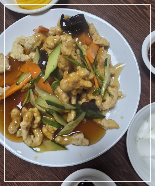 다시 보아도 또 먹고 싶은 신천지대반점 탕수육