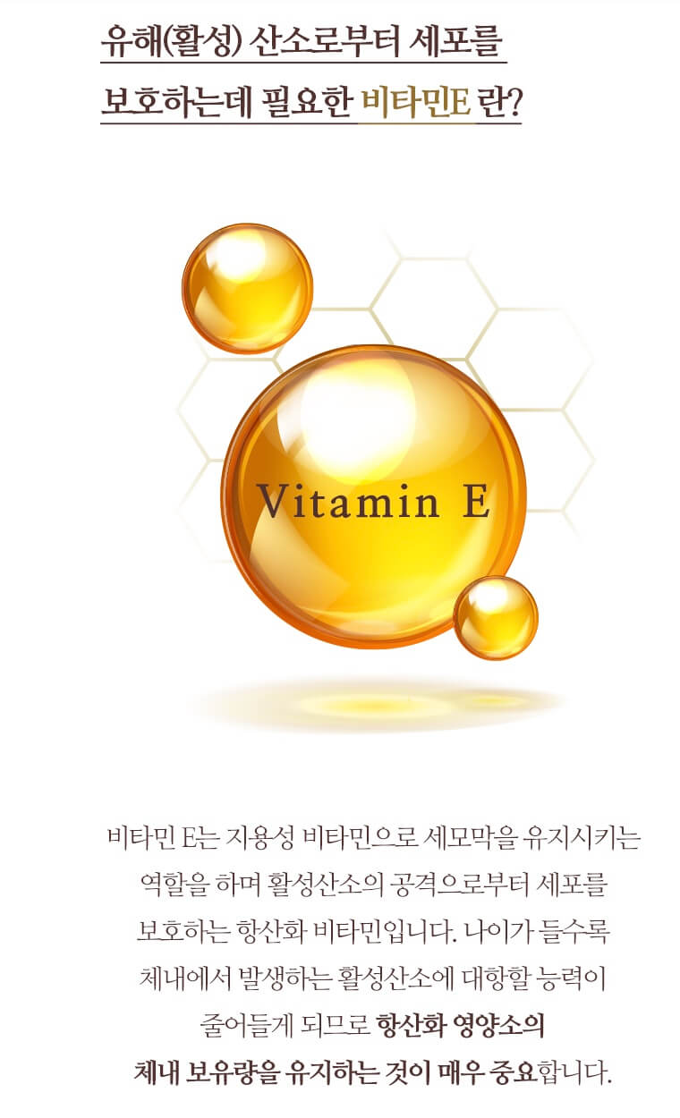 위톱효능 트루포뮬러위톱 위영양제 부작용 알아보기