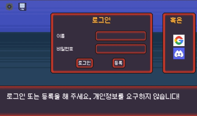 포켓몬게임 사이트 이용방법