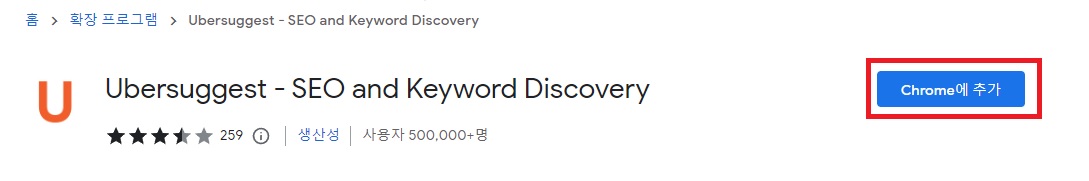 설치하기