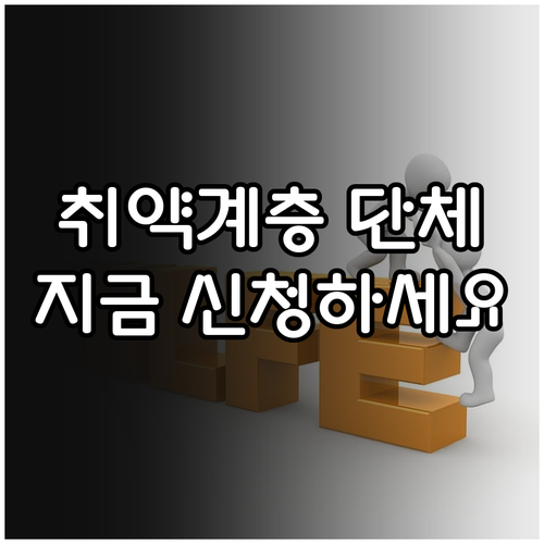 2025년 숲 체험 지원 마감 전 취..