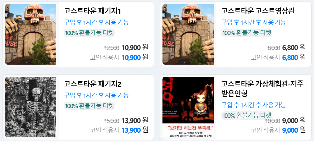 돌하루팡 관광지 정보 예시