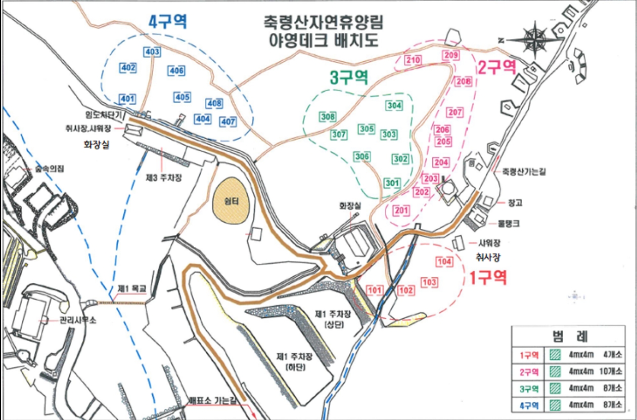 축령산 자연휴양림
