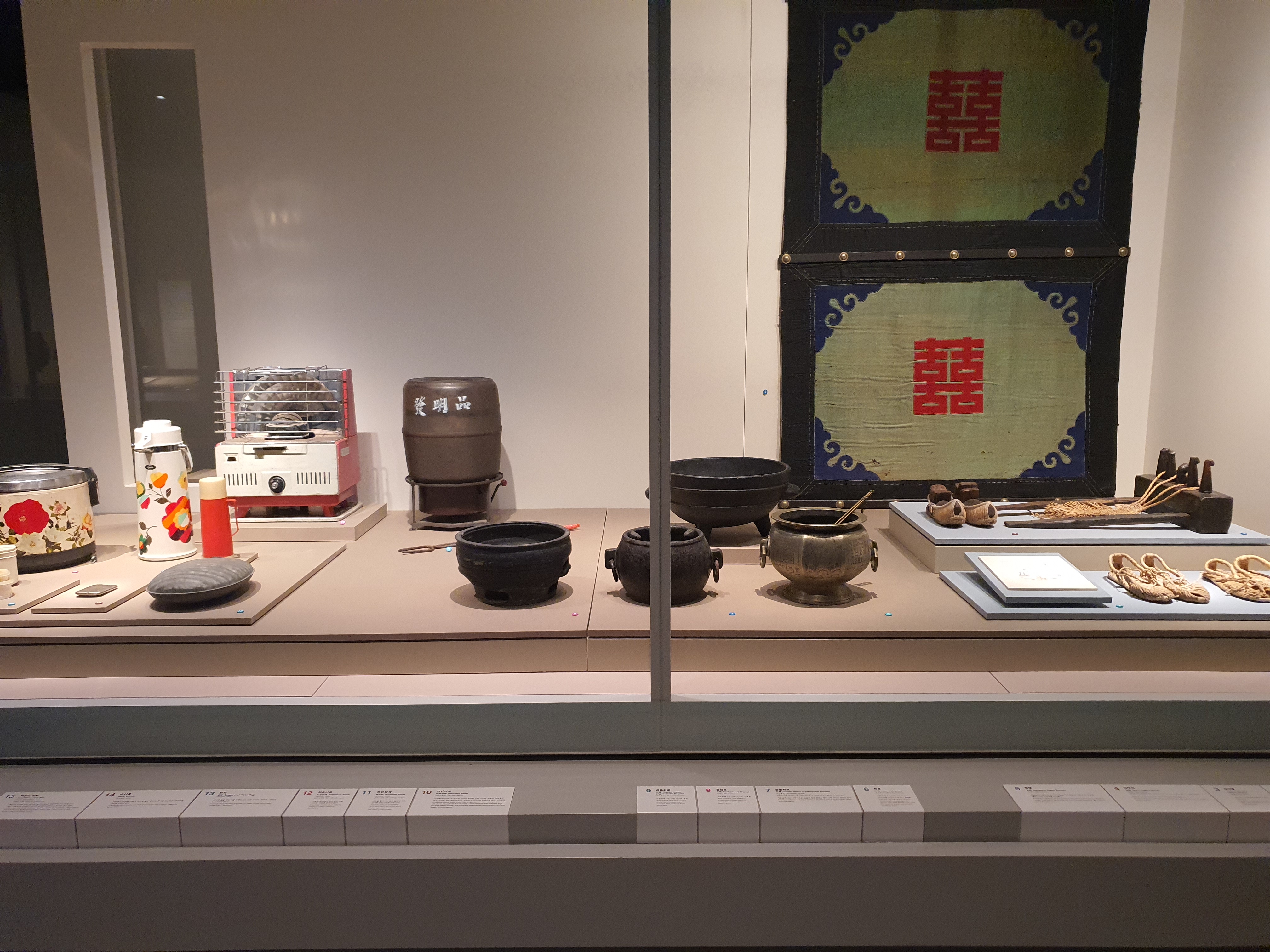 국립민속박물관