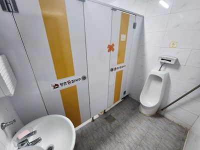 등촌샤브칼국수호평화장실