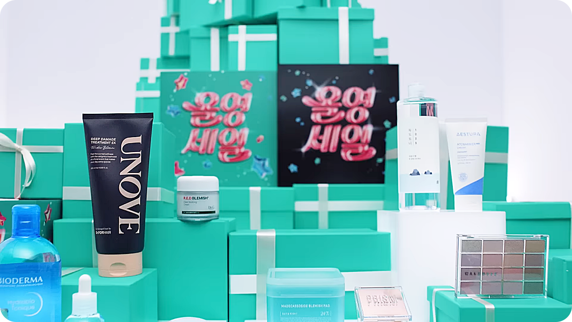 올리브영 12월 세일