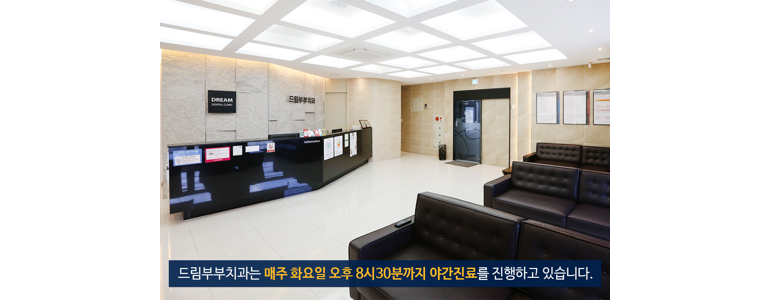 통영시 틀니 병원