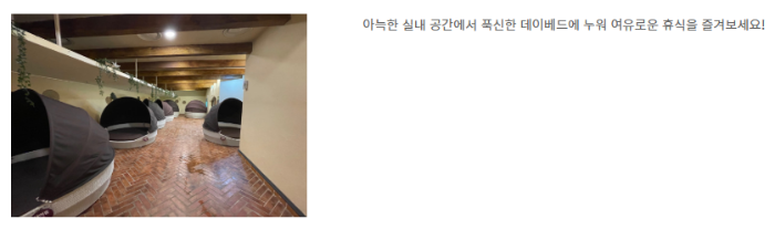 캐리비안빌리지