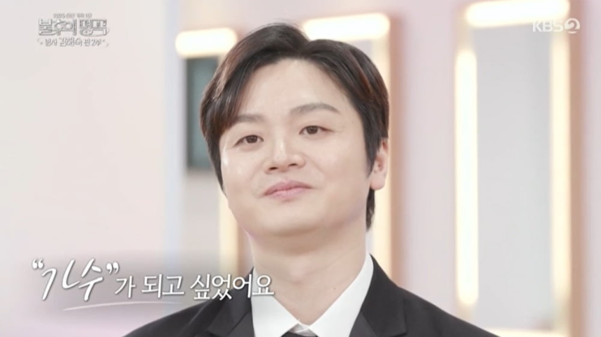 2025년, 다시 주목받는 위로의 노래: 황가람의 '나는 반딧불'