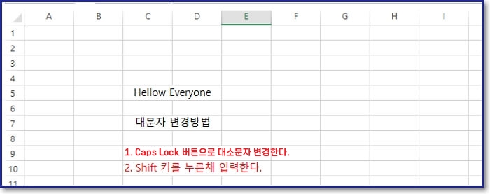 엑셀-숫자문자정렬-영어한자입력-한글세로입력