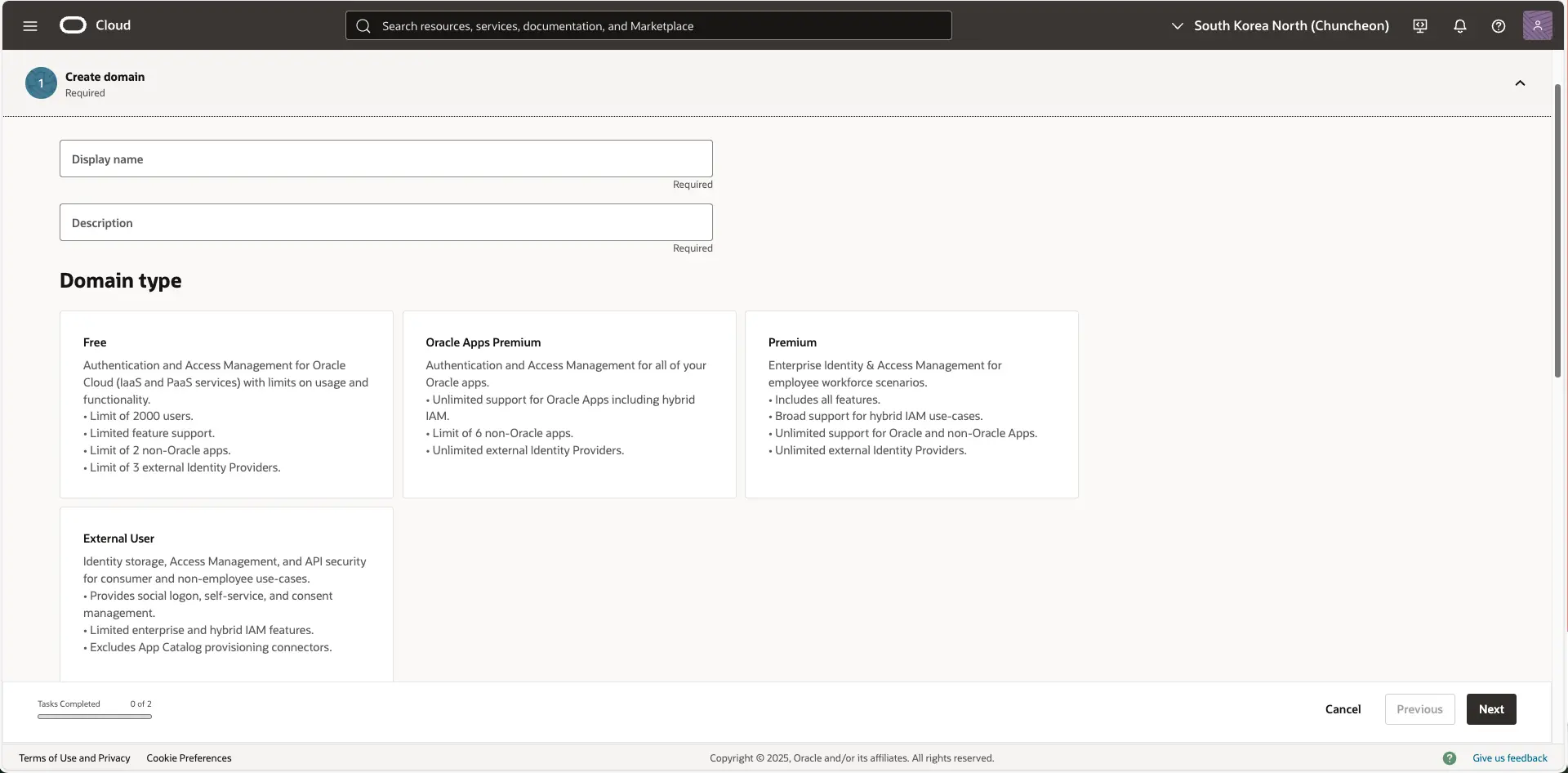 오라클 클라우드 - Create domain
