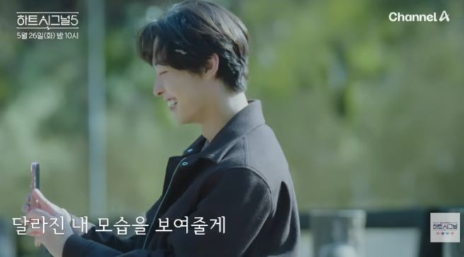 하트시그널5 7회 결과 분석: 최소윤 반지 도발에 강유경 굳은 표정 역대급 삼각관계 발발