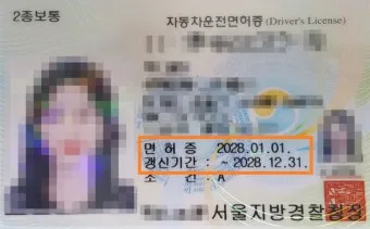 운전면허 신체검사 지정병원 목록 살펴보기 모음_21