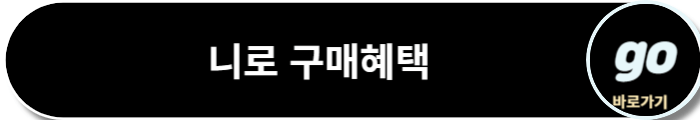 니로 하이브리드, 전기차(EV), 플러스 가격, 중고차 가격