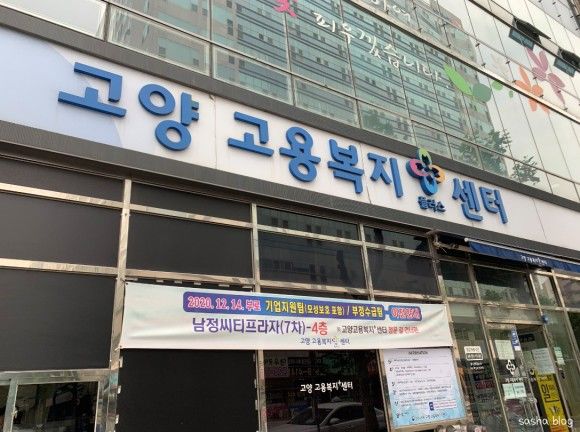 실업급여 신청