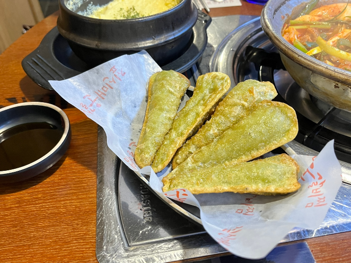 고추만두