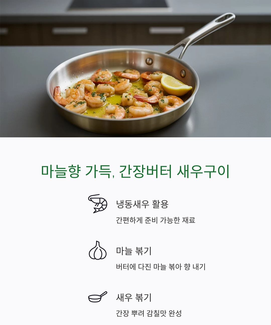 10분 완성! 술안주로 제격인 초간단 요리 레시피 모음