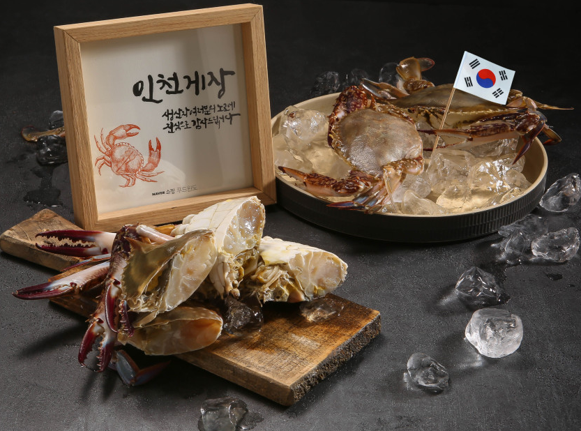 오늘N 간장게장 양념게장 구매