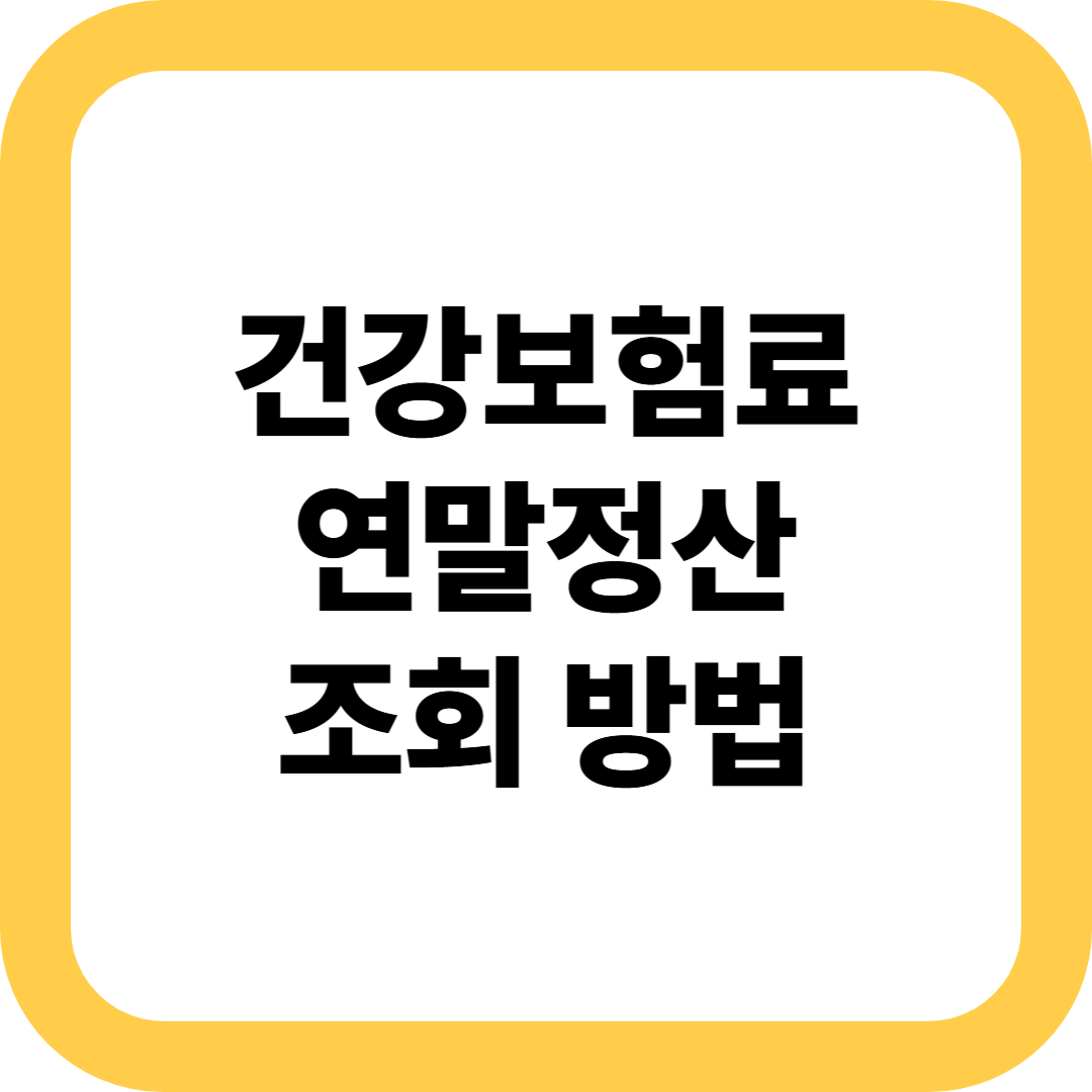 포스팅 내용 대표 썸네일 이미지