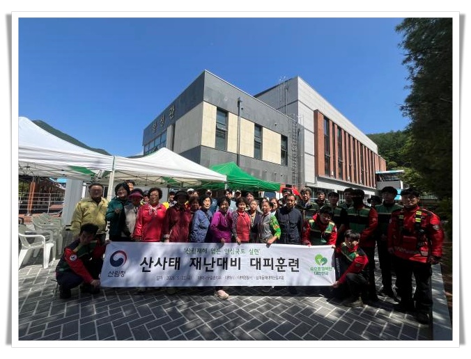 도봉운전면허시험장, ‘생물 다양성의 날’ 맞아 도봉산 플로깅 실시