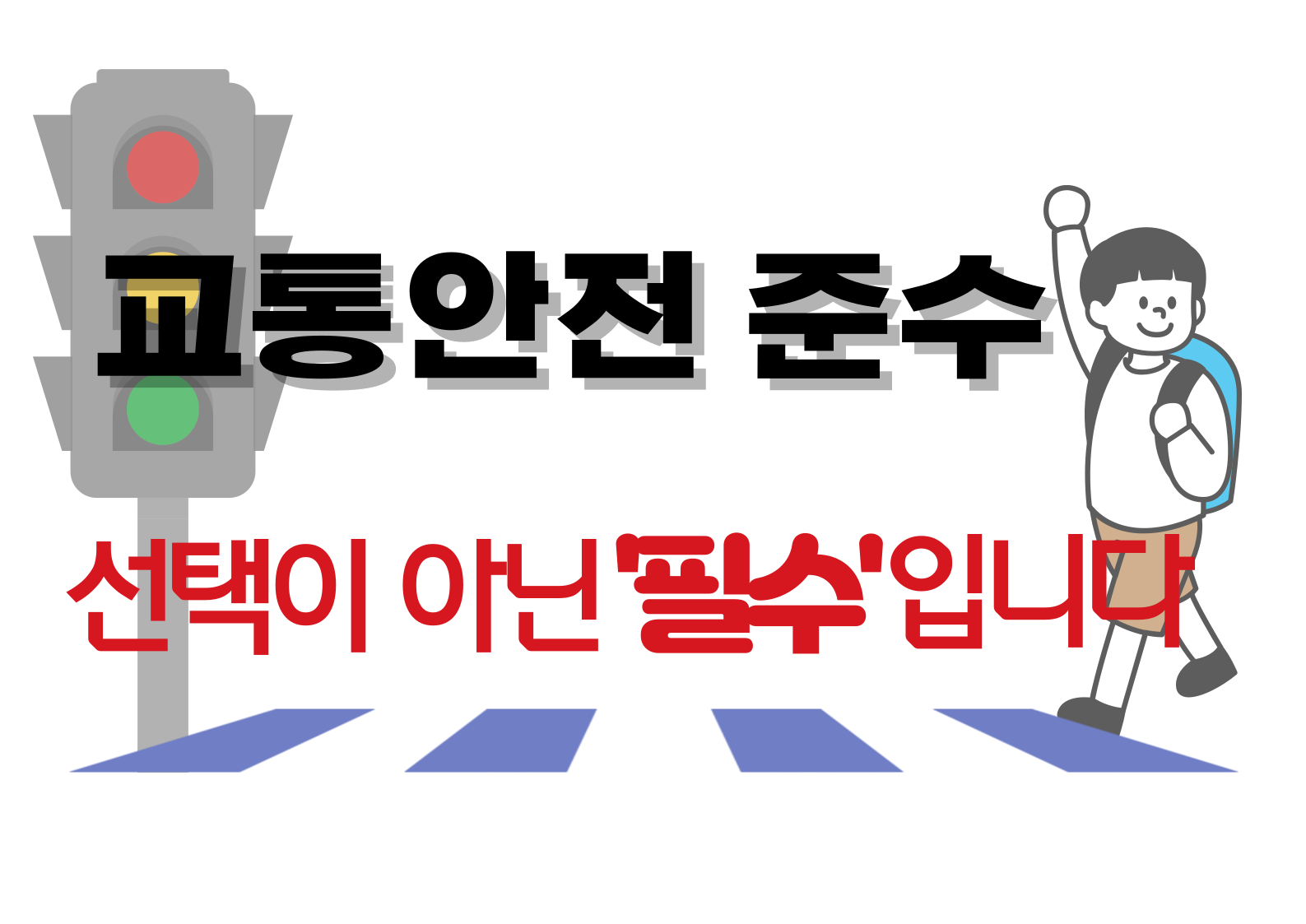 A3용지크기.포스터만들기.A4용지.분할인쇄.확대인쇄.프린터자체기능사용