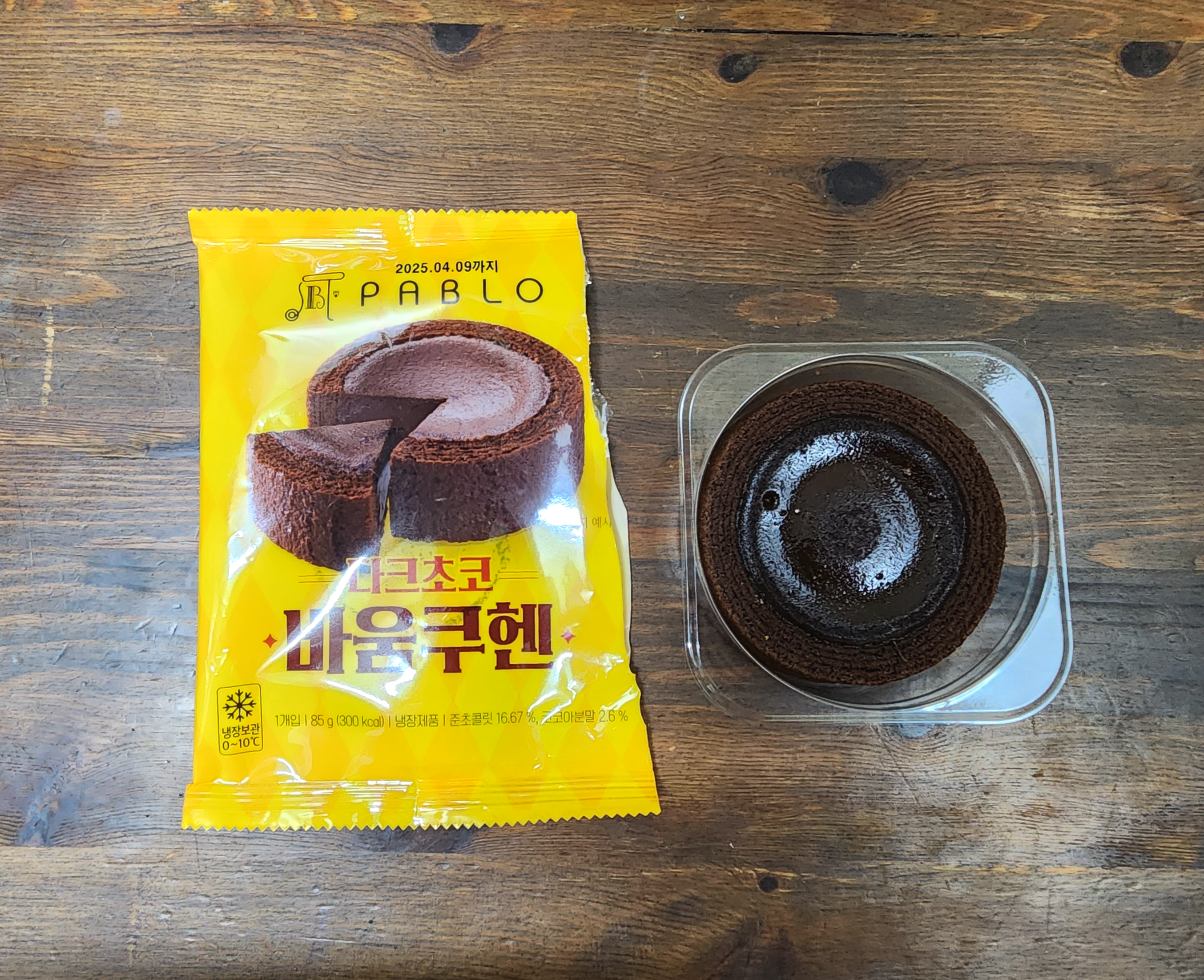 GS25편의점_파블로다크초코바움쿠헨