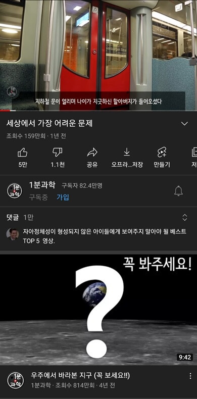 화면-영상-터치