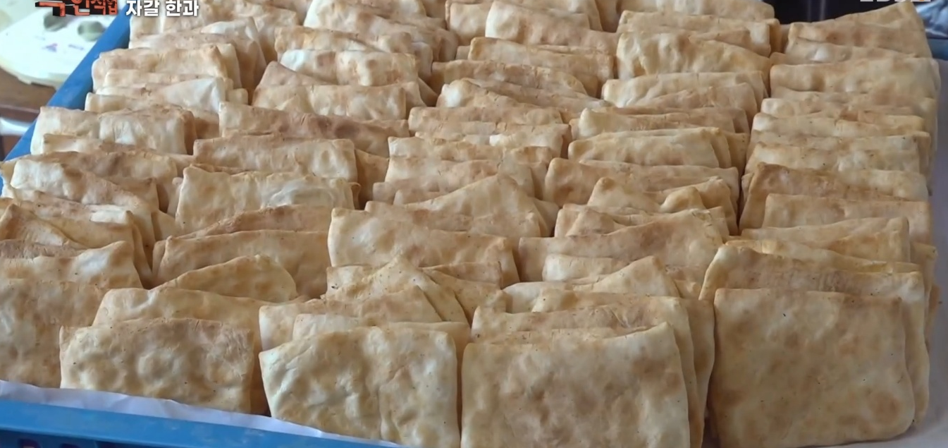 극한직업 자갈한과