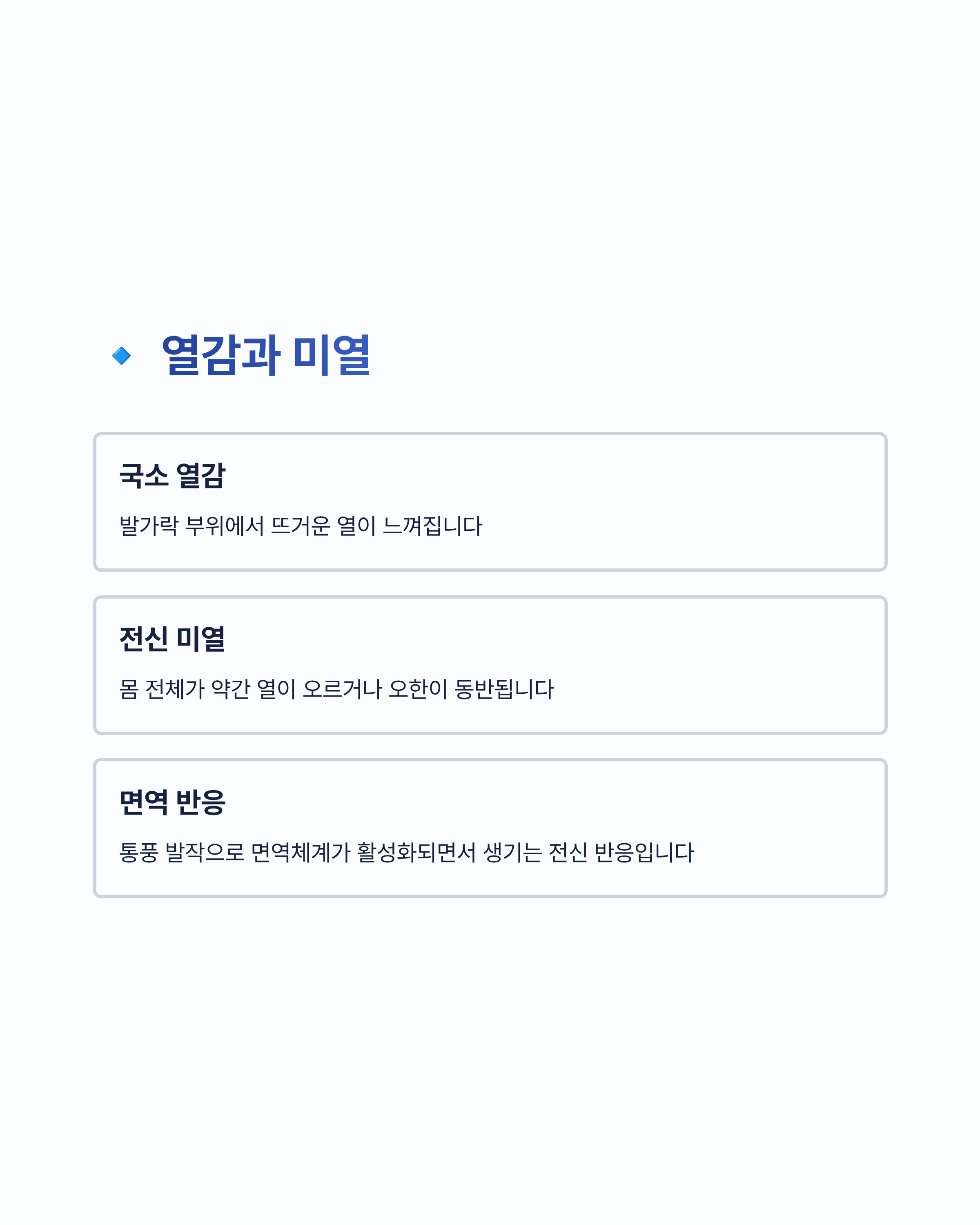 발가락 통풍완전초기증상 알아보기