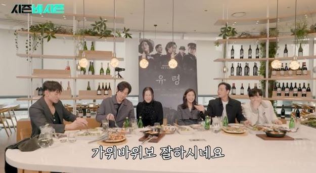 시즌비시즌 영화홍보