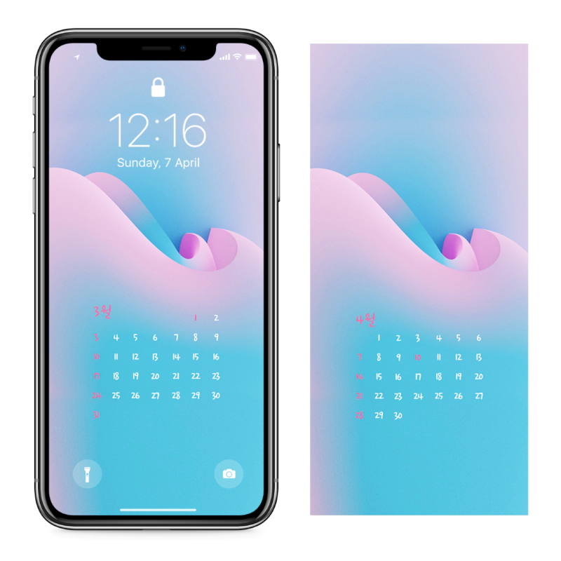 05 핑크 그래픽 AB - 2024년3월 아이폰달력배경화면