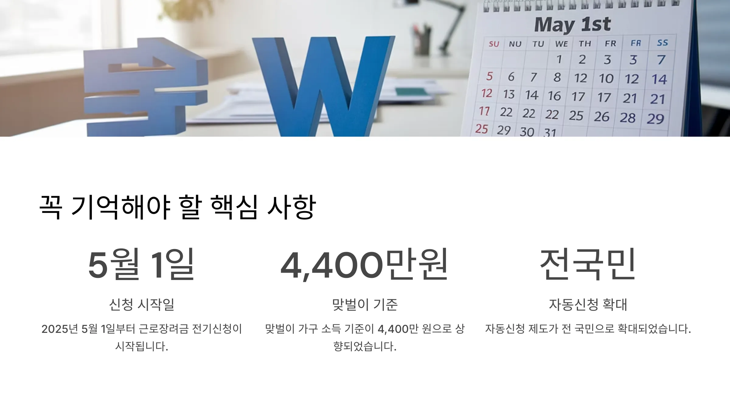 꼭 기억해야할 핵심 요점 정리