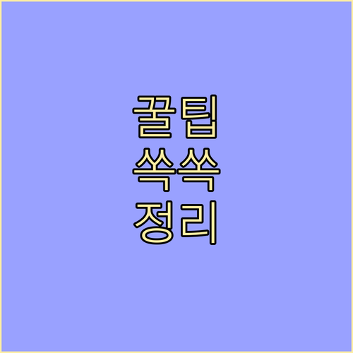 과천 주암동 대형폐기물, 무단투기 전..