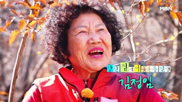 나는-자연인이다-윤택