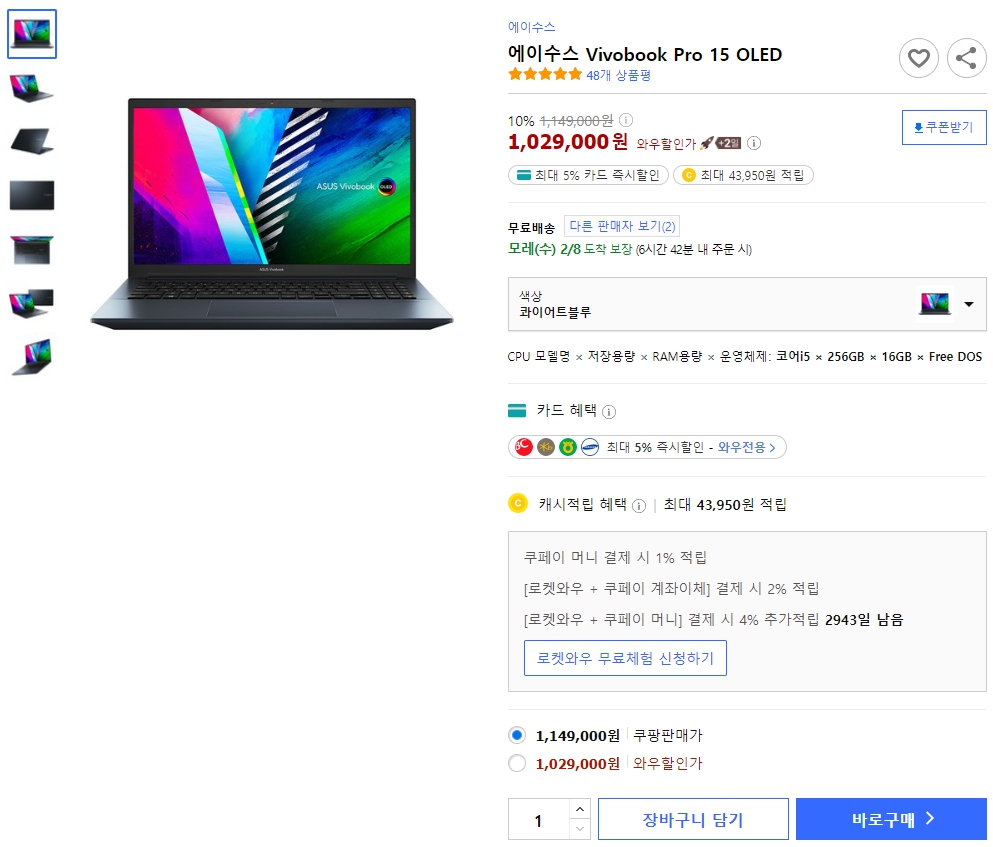에이수스-Vivobook-Pro-15-OLED