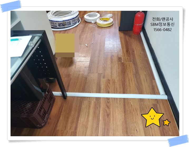 SBM정보통신 1566-0482