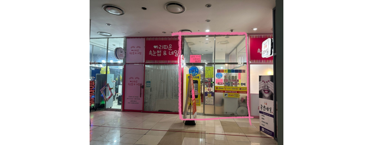 춘천시 아이폰수리