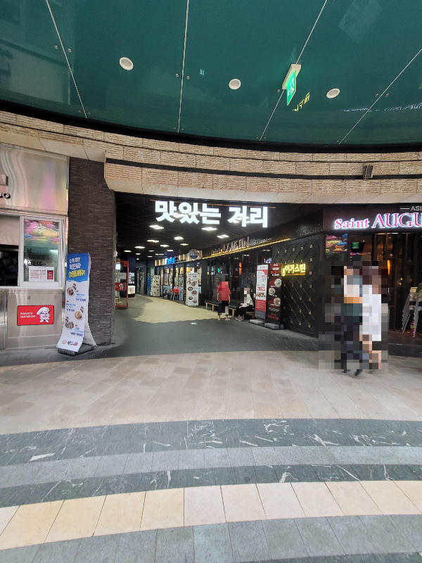 메세나폴리스 맛있는 거리