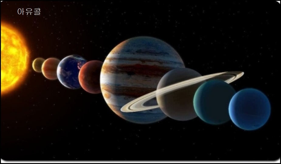 행성정렬에 관한 사진입니다.